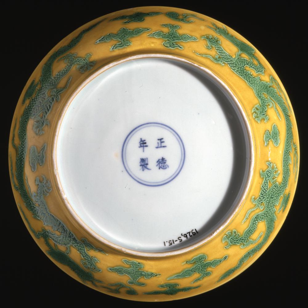 图片[2]-dish BM-1926-0515.1-China Archive